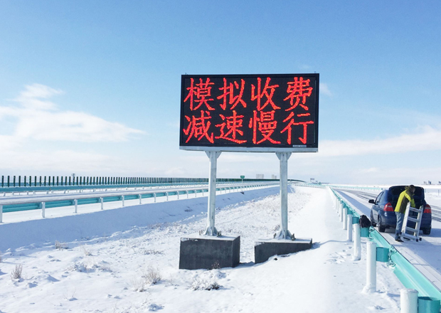 立柱式可变情报板