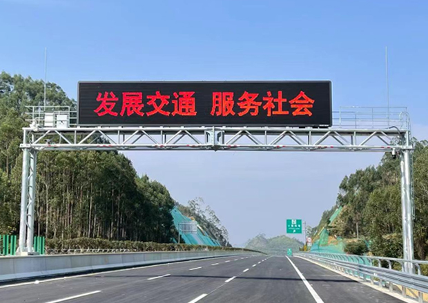 门架式可变情报板