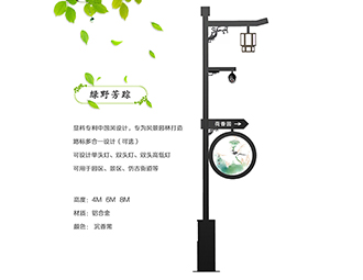 智慧信息屏